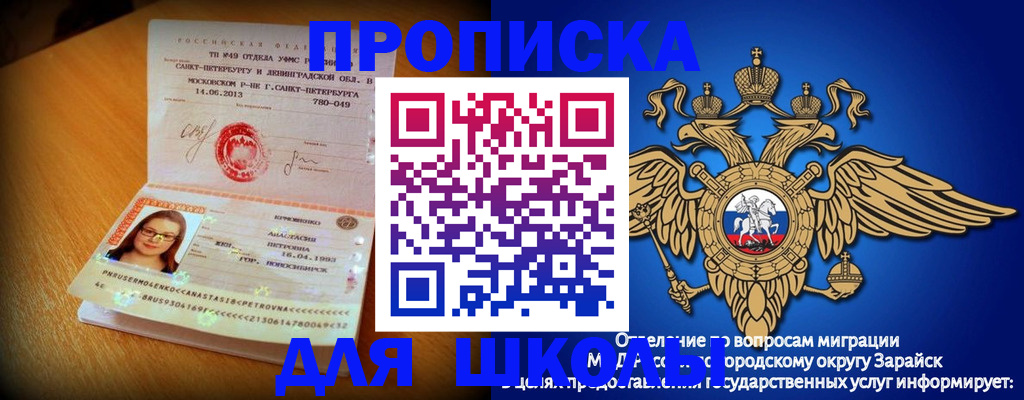 форма 3 в Байкальске